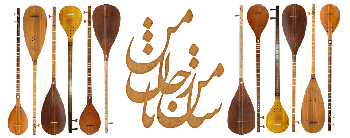 Sazyar | Persian Musical Instruments & Accessories