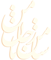 www.SAZYAR.com   : Persian Musical Instruments